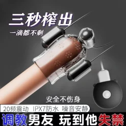 🌟 Review Máy Vắt Tinh 3 Trứng Rung Có Dây Giá Rẻ: Luyện Lâu Ra Cực Đỉnh