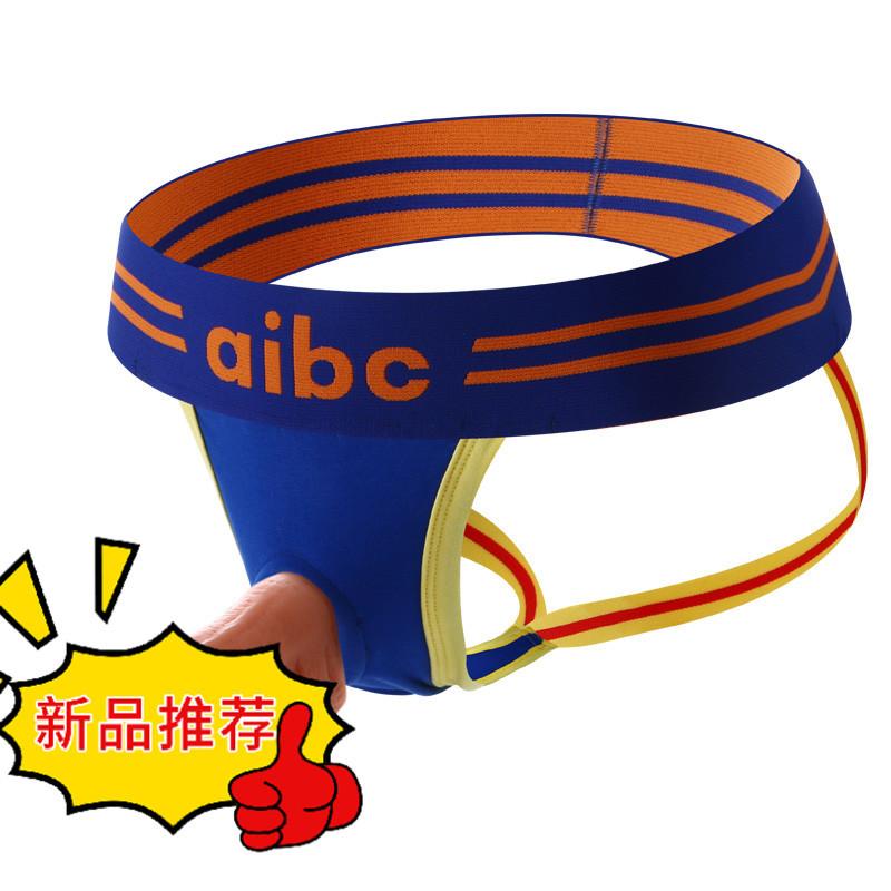 Jockstrap 03 có vòng đeo Kiu và Cục rung (1)