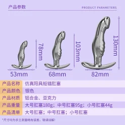 Trải nghiệm kích thích mạnh mẽ đầu tiên với plug inox size S