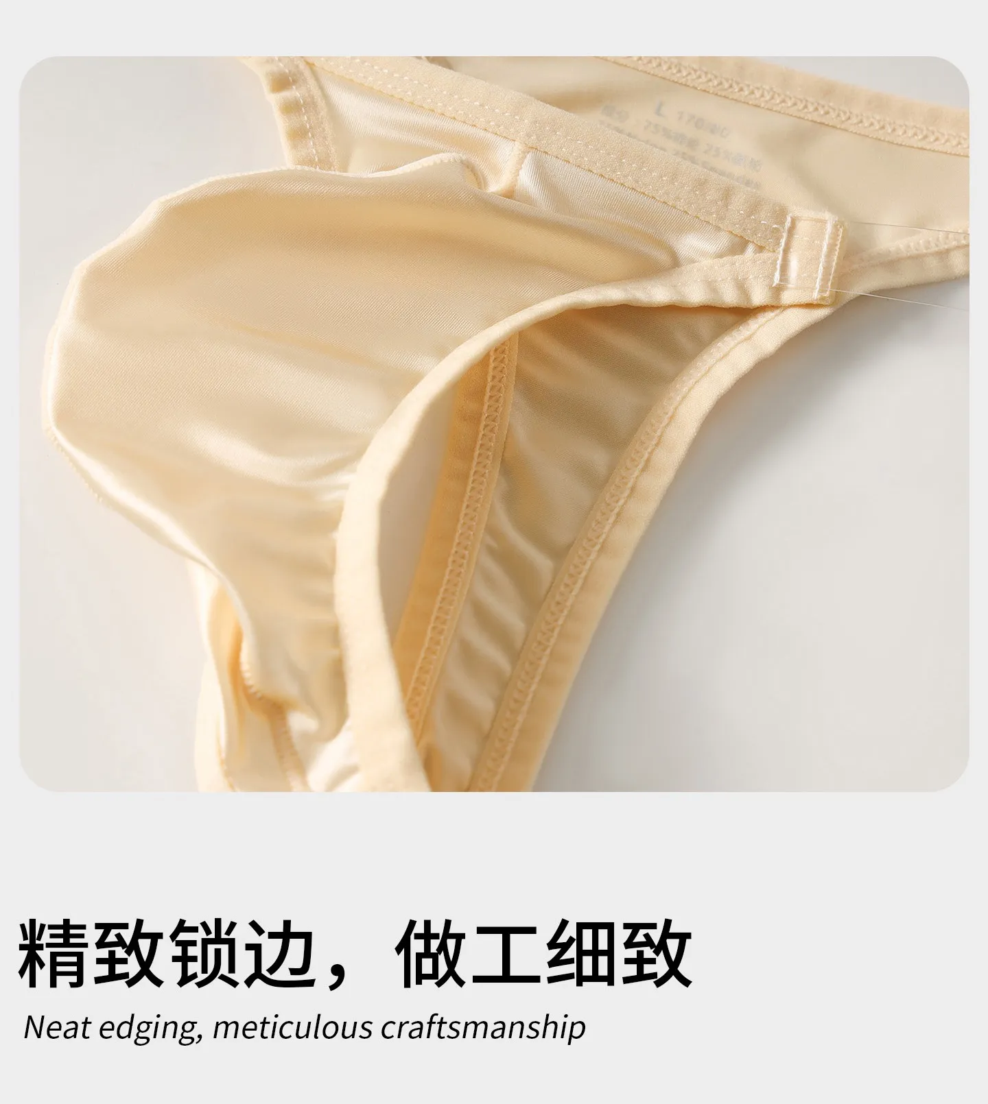 Review Quần lót nam sexy 12 - Ảnh 13