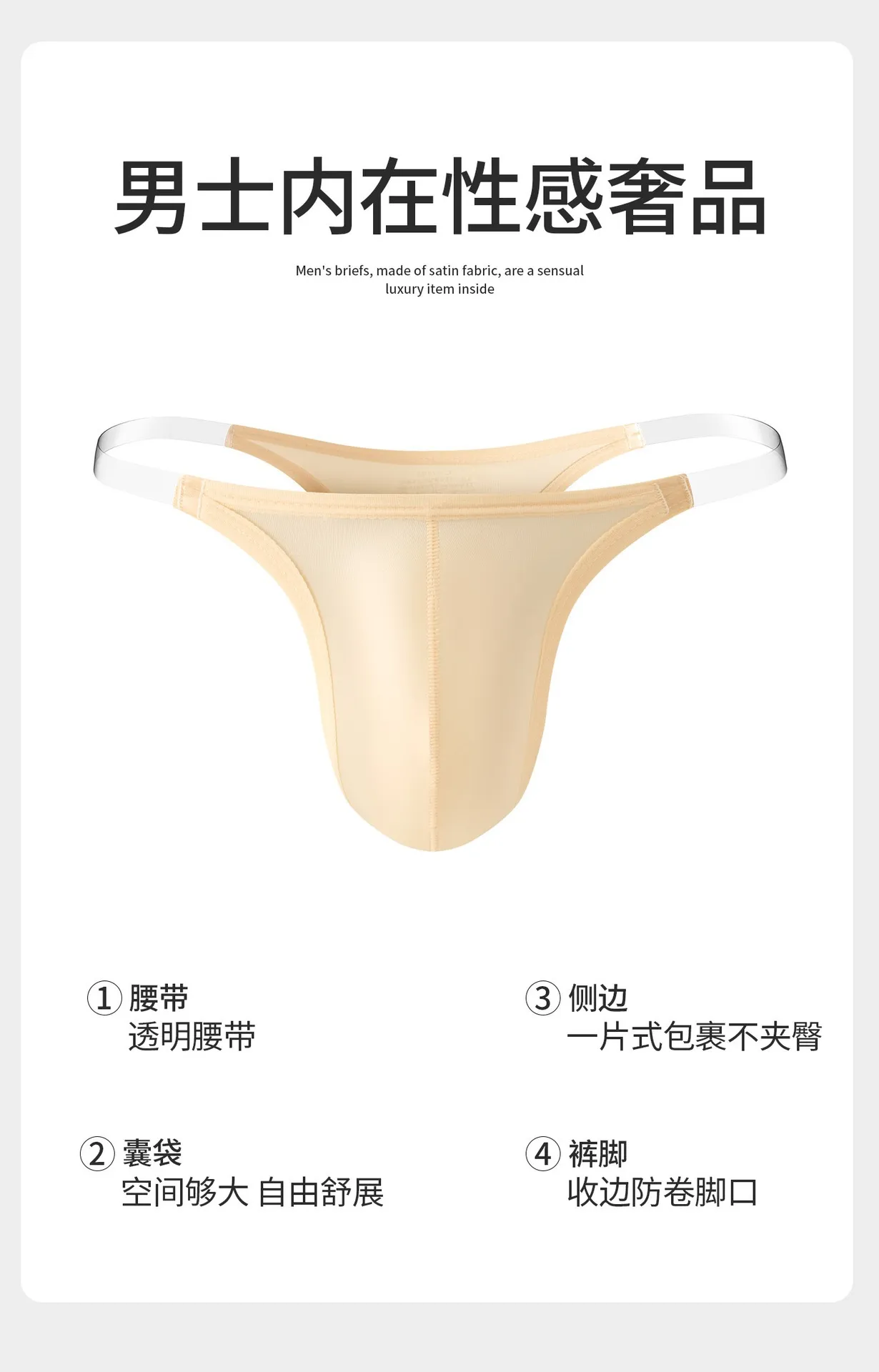 Review Quần lót nam sexy 12 - Ảnh 6