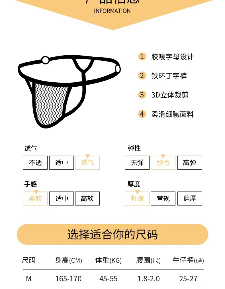 Review Quần lót nam sexy 18 - Ảnh 4