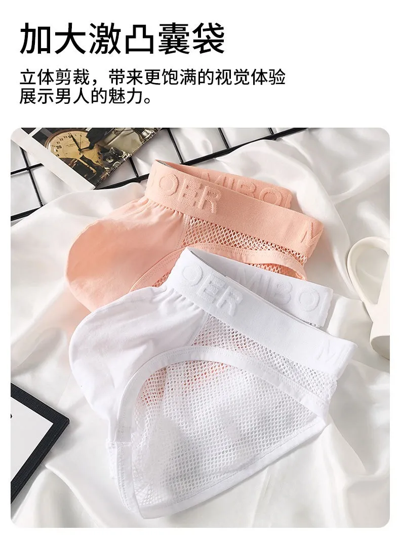 Review Quần lót nam sexy 07 - Ảnh 3