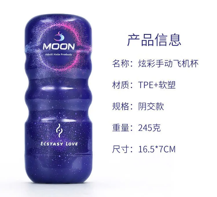🌟 Review Cốc Thủ Dâm Moon Cao Cấp: Trải Nghiệm Sướng Hơn Người Thật - Ảnh 5